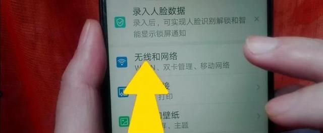 手机没有装卡没网络没WIFI，如何才能连上网络上网？看我的