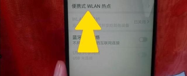 手机没有装卡没网络没WIFI，如何才能连上网络上网？看我的