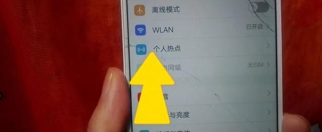 手机没有装卡没网络没WIFI，如何才能连上网络上网？看我的