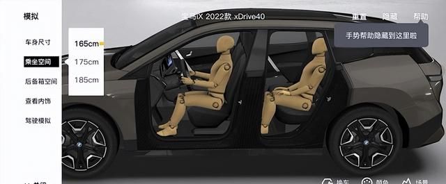 懂车帝上新3D试驾功能，用户可在线“模拟驾驶”