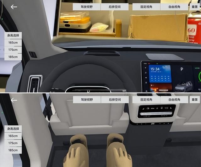 懂车帝上新3D试驾功能，用户可在线“模拟驾驶”