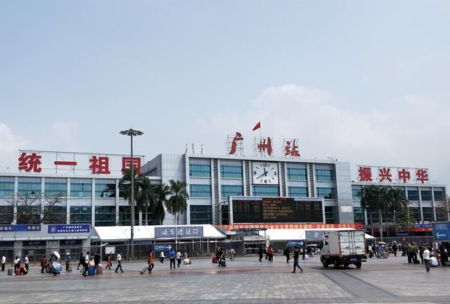 中国“20世纪建筑遗产项目”南国铁路大枢纽特等站：广州站