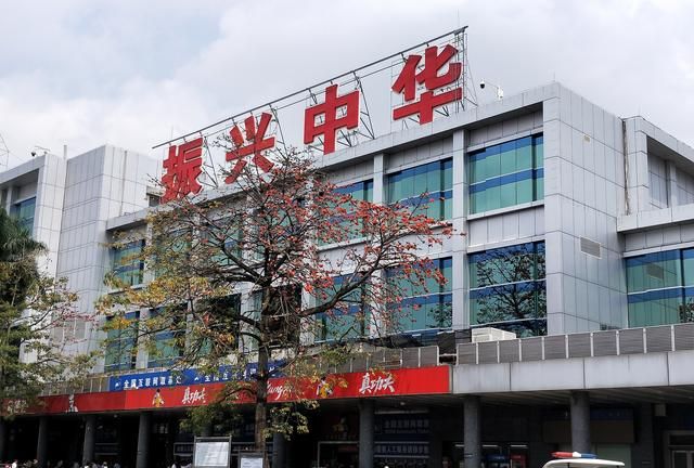 中国“20世纪建筑遗产项目”南国铁路大枢纽特等站：广州站
