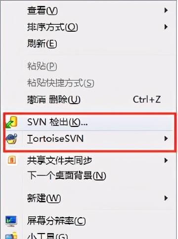 SVN详细安装教程