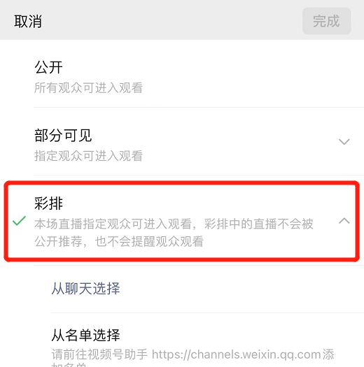 微信上新功能！“我的状态”变QQ个性签名？还有这些