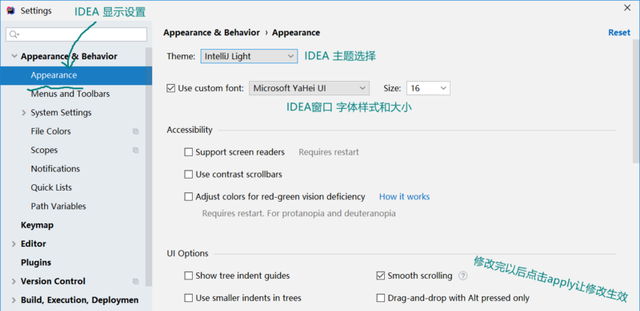 01-IDE工具之IDEA的简介、下载与安装、初步配置