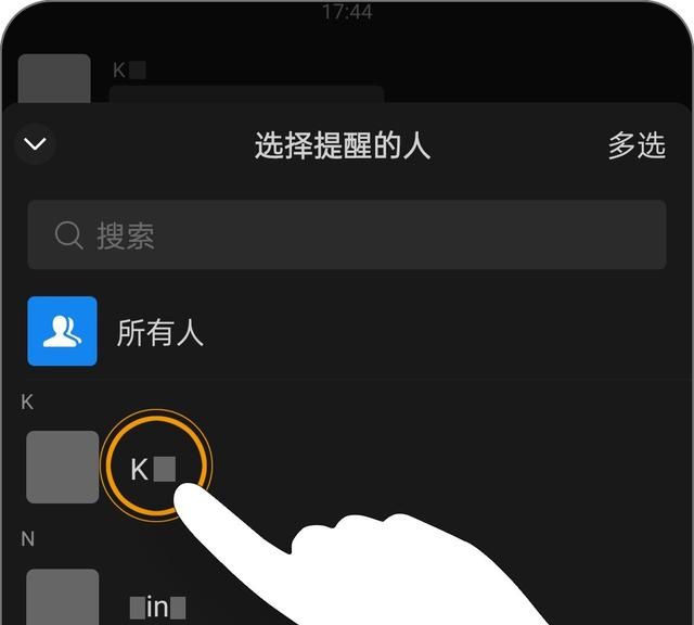 微信怎么艾特群里的一个人
