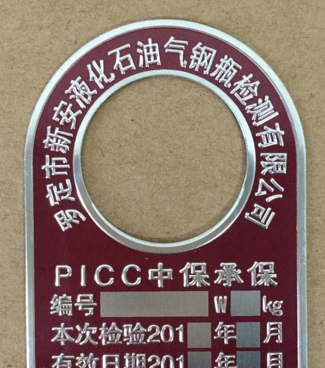 瓶装液化气有多重，是否了解这个铁罐子，说说瓶装气的那些事