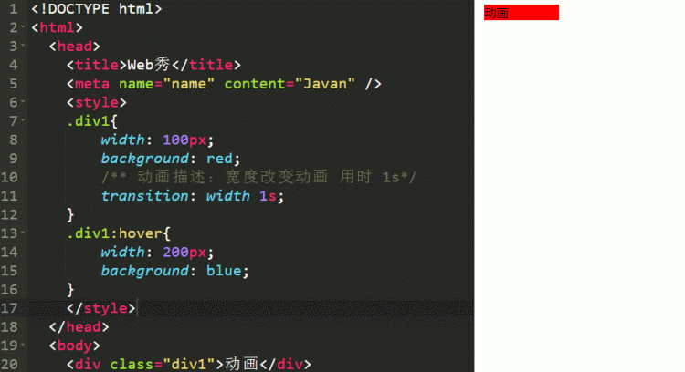 3分钟弄明白基础的CSS3动画