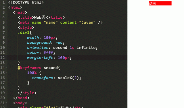 3分钟弄明白基础的CSS3动画