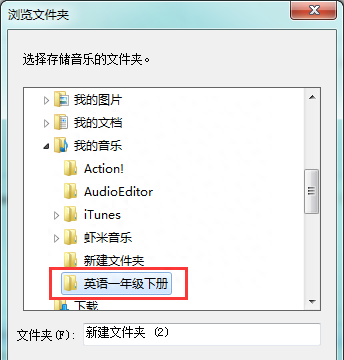 CD光盘里面的cda格式的音频文件转换MP3格式教程