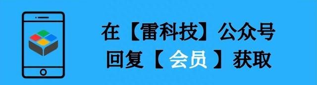 限时活动！7天腾讯会员无套路免费领，让你宅家也能“剧”轻松！