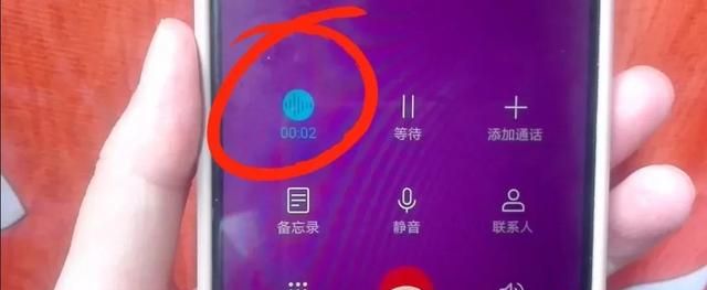 电话录音存在手机哪里？2种方法立马找到，一学就会