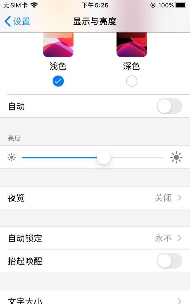 千元换屏100块搞定！iPhone维修黑料多，套路坑的老炮儿都哭了