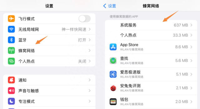 苹果摊上事，iOS15.5 存在偷跑流量，赶紧查询一下