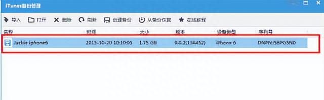 怎么备份-恢复-导出微信聊天记录