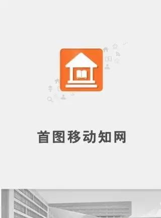 在家里如何免费使用中国知网？