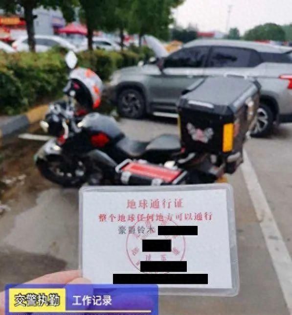 交警傻眼！浙江湖州男子开摩托车上高速，被拦后掏出“地球通行证”