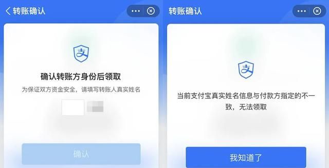 新功能！支付宝上线“转微信好友”