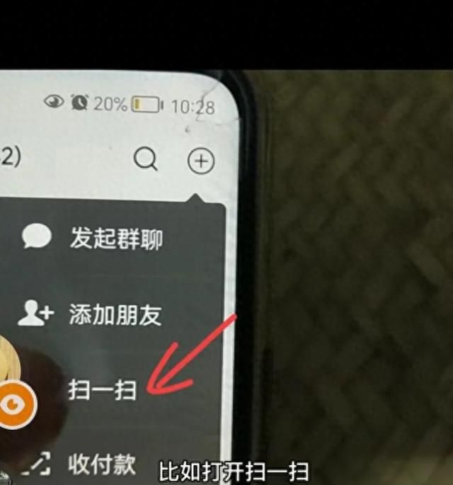 会扫别人二维码，自己手机里的二维码却不会扫，3个方法教会您