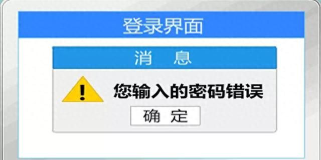 上个网，要遇到这么多户名、密码，您都清楚了吗