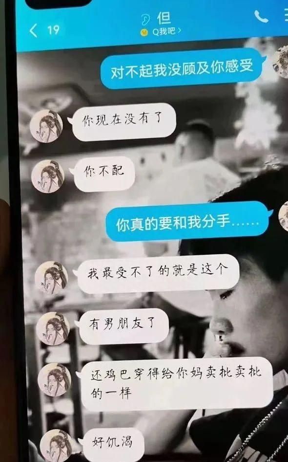 女人的双标有多可怕？男人双标看起来也不差！远离这类人