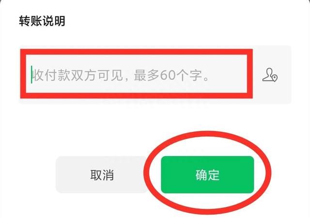 微信红包和微信转账区别原来这么大，好多人不知道，看完涨知识了