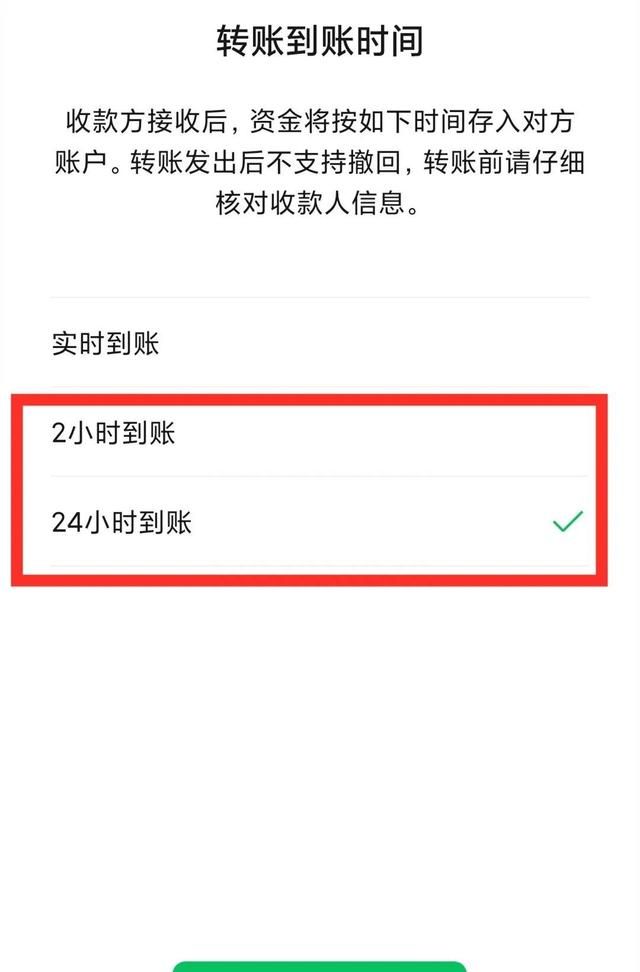 微信红包和微信转账区别原来这么大，好多人不知道，看完涨知识了