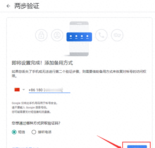 超级简单！让笨鸟社交一分钟绑定Gmail邮箱的小技巧 大鱼致远