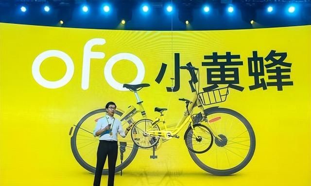 ofo老板赴美创业，押金怎么退？身背40条消限令他是怎么出国的？