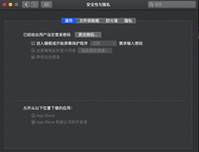 使用mac版网易MuMu模拟器休眠后无法挂机怎么办？