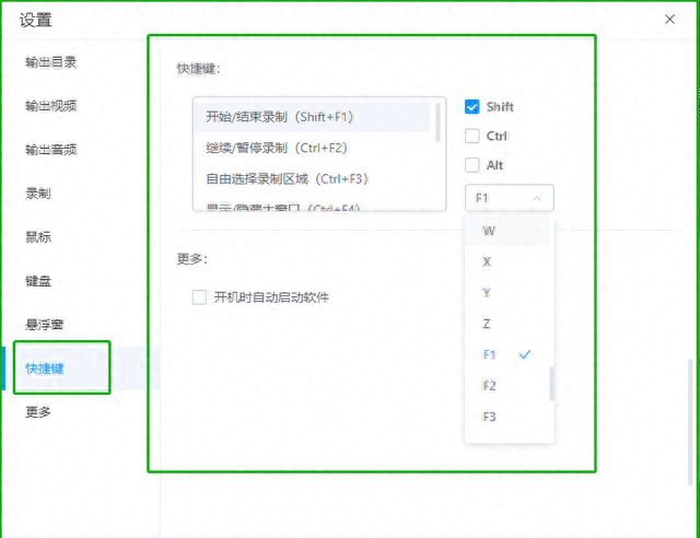 电脑按哪个键录屏？试试万能录屏大师吧