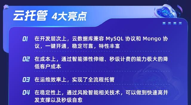 不以售卖 IaaS、PaaS 为目的，揭秘“支付宝小程序云”的生存之道