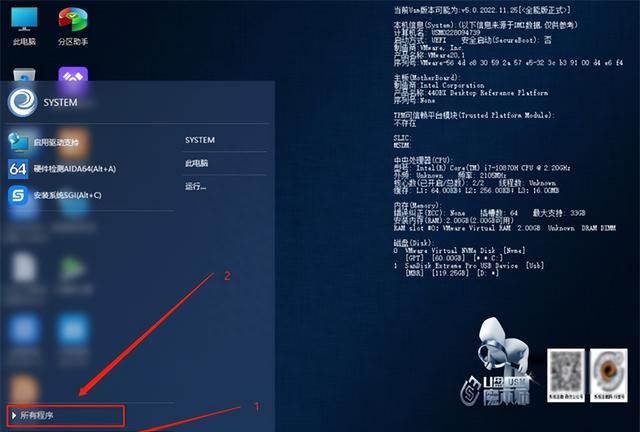 Windows10系统电脑开机密码忘记了怎么办？教你一招如何破解密码