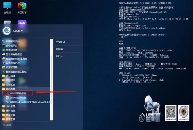 Windows10系统电脑开机密码忘记了怎么办？教你一招如何破解密码