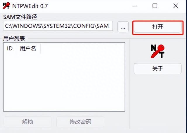 Windows10系统电脑开机密码忘记了怎么办？教你一招如何破解密码