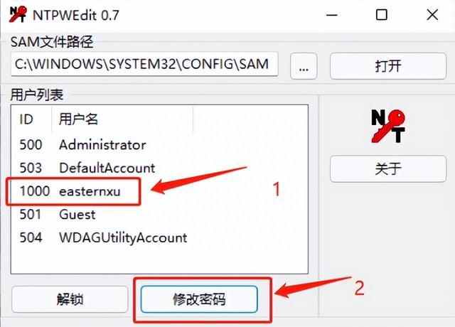 Windows10系统电脑开机密码忘记了怎么办？教你一招如何破解密码