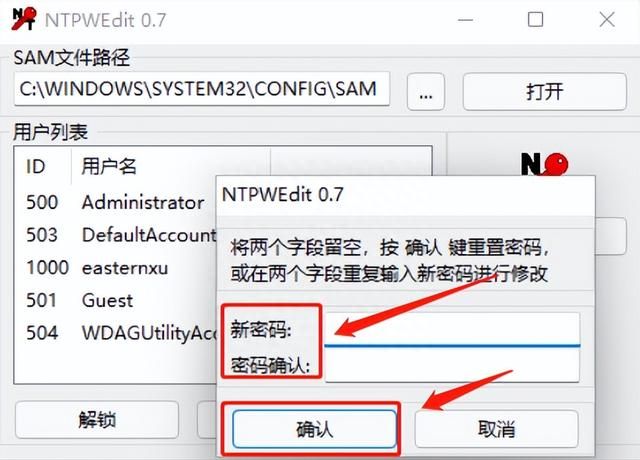 Windows10系统电脑开机密码忘记了怎么办？教你一招如何破解密码