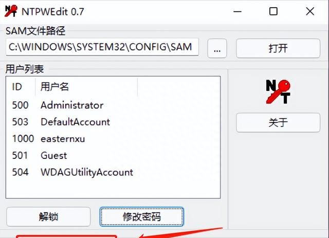 Windows10系统电脑开机密码忘记了怎么办？教你一招如何破解密码