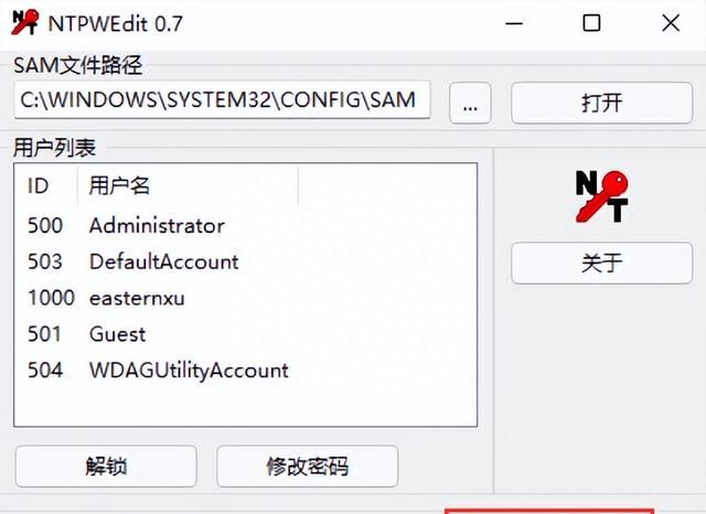 Windows10系统电脑开机密码忘记了怎么办？教你一招如何破解密码