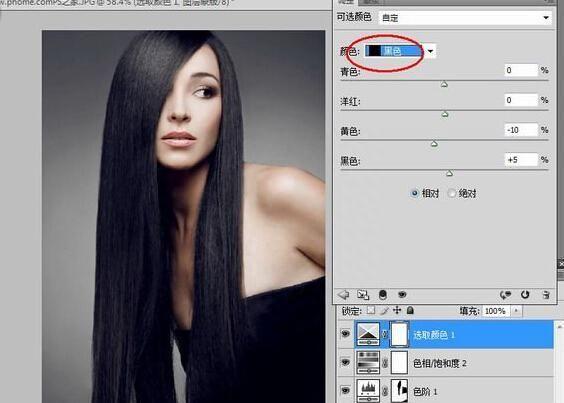 photoshop实战：人物头发的精细修复方法