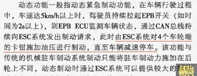 万一车子真的刹车失灵，试试这3个应急方法