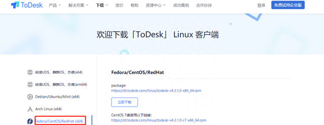 只花一分钟时间，远程连接Linux服务器