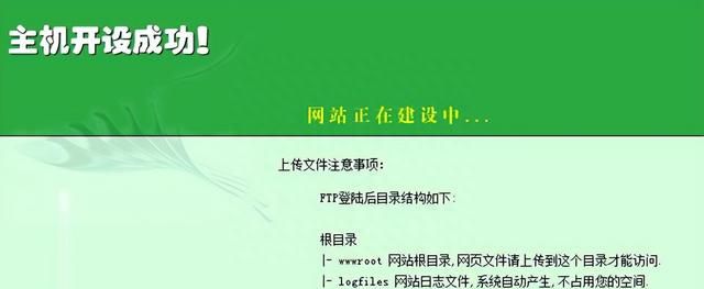 网站打不开数据库错误等常见问题解决方法