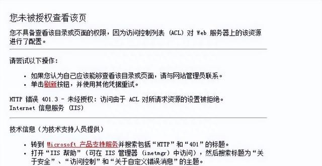 网站打不开数据库错误等常见问题解决方法