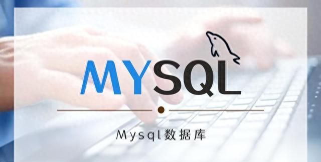 MySQL 单表过滤方式详解