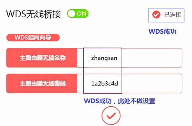 水星MER1200G 路由器设置、调试方法