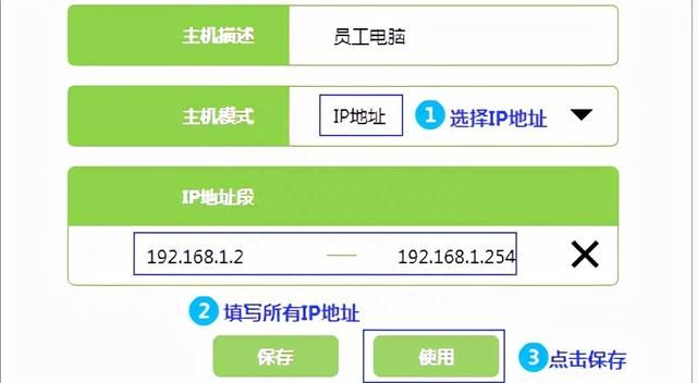 水星MER1200G 路由器设置、调试方法