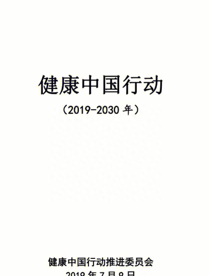 阿斯巴甜或致癌，快乐肥宅水不快乐了？这些日常食品中也可能含有