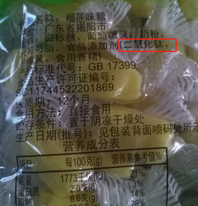 阿斯巴甜或致癌，快乐肥宅水不快乐了？这些日常食品中也可能含有